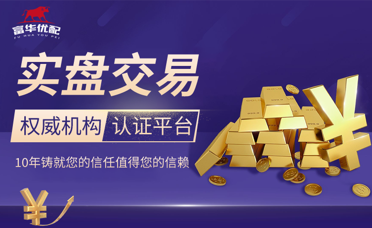 杨瀚森被选中后：富保罗作揖礼祝贺杨瀚森，并引导后者走下看台